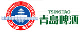 青岛啤酒
