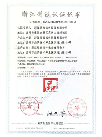 Zhejiang Made Sertifikasyon Belgesi