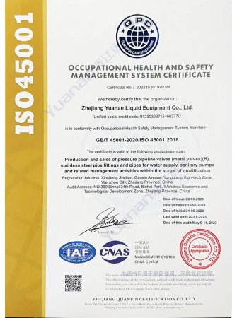شهادة ISO45001:2018